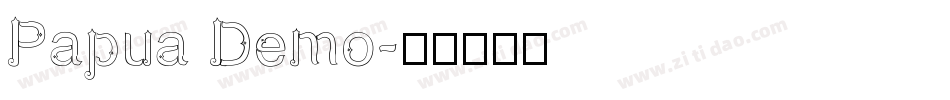 Papua Demo字体转换
